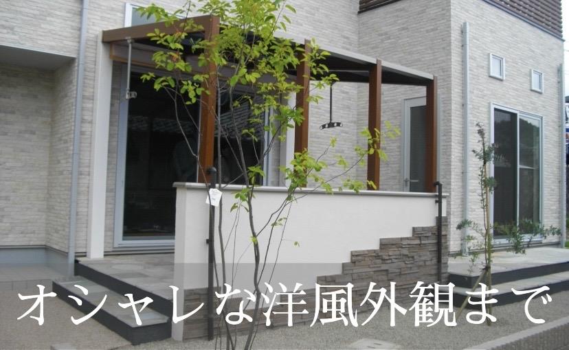 伊賀市で外構・造園・庭園のことなら森田造園株式会社へご相談ください。見積り受け付け中。